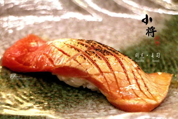 【忠孝復興站】小將 割烹‧壽司~台北東區 精緻無菜單日本料理