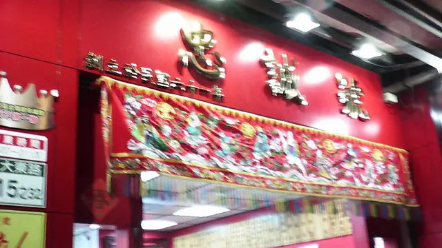 士林夜市之忠誠號~生炒花枝、蝦捲、蚵仔煎~