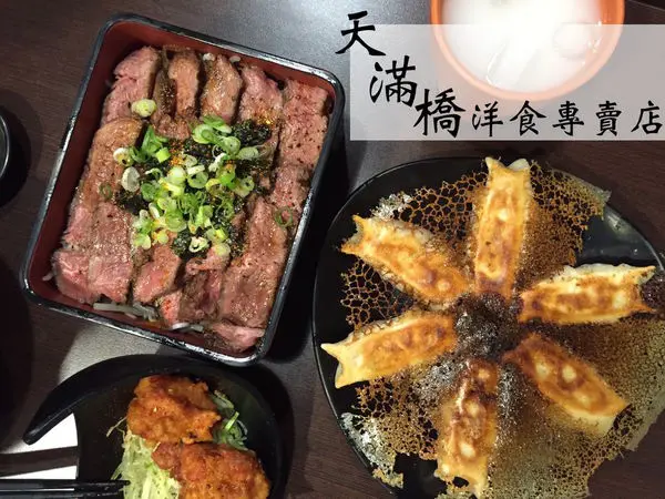 [台南]東區 排隊超人氣 投幣式販賣機點餐日式料理 天滿橋洋食專賣店