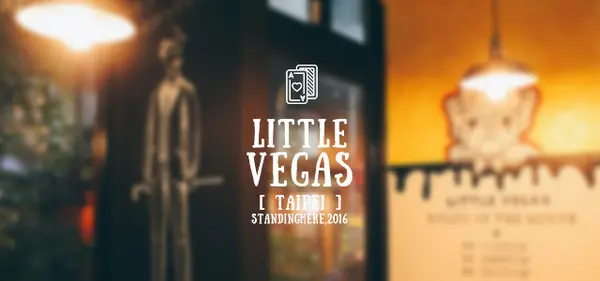 台北_ Little Vegas Taipei 小維斯加 / 捷運市政府站 / 來自香港的混搭美食              