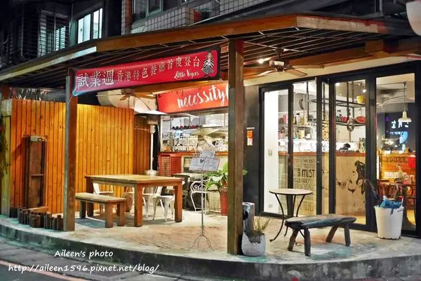 [台北] 來自香港美式混搭特色餐廳Little Vegas Taipei 小維加斯