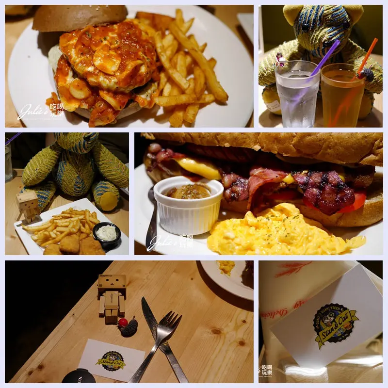 台北東區●忠孝復興●美式餐廳●Stan & Cat 史丹貓美式餐廳(超大漢堡、三明治)(菜單)