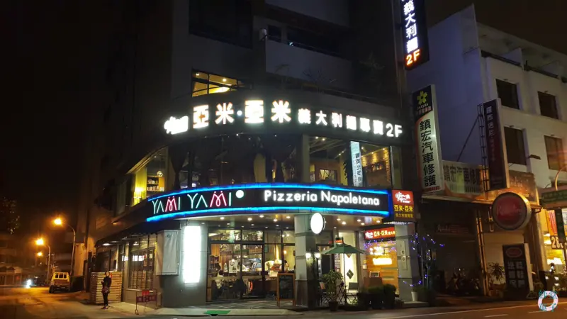 [台南] 東區 亞米亞米義大利麵專賣店｜美味又平價的義大利麵