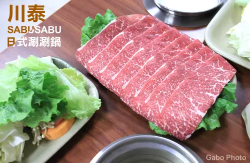 【雲林】斗六平價涮涮鍋新選擇！──川泰日式涮涮鍋，大推美味神戶牛肉鍋！