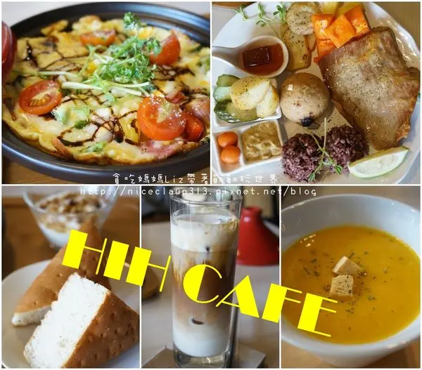 【台南北區】『HIH CAFE』低調卻值得推藨的好餐廳～真材實料又誠懇的美味～超推起司特濃「塔吉鍋時蔬蛋料理」、比手還大的「第戎嫩煎松阪豬」