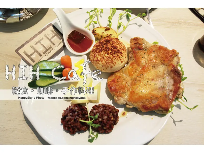 吃。台南｜享受寧靜・深藏住宅區的美味餐點「HIH Cafe 早午餐」。