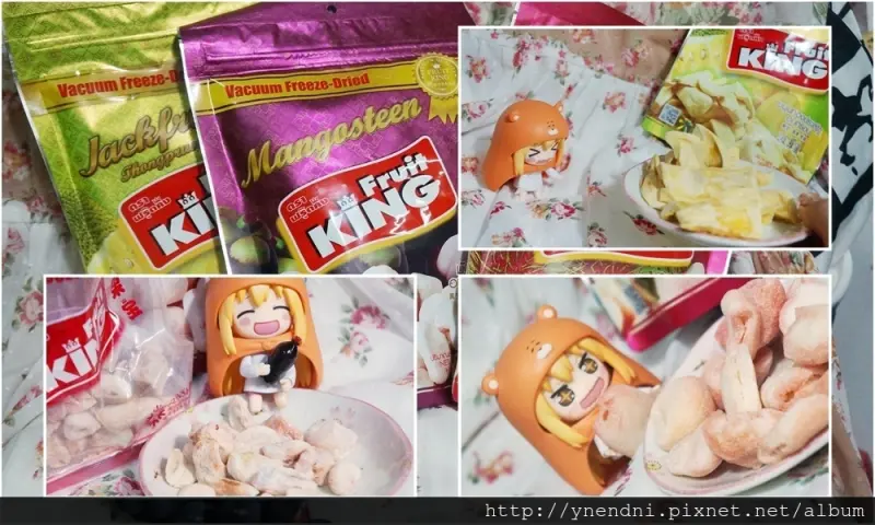 宅配讚美食◎--FRUIT KING泰揚國際－泰國超夯真空乾燥水果乾伴手禮。紅毛丹/波羅蜜/山竹