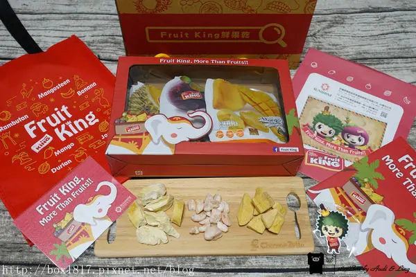 【宅配】Fruit King果乾歡樂禮盒。泰國水果乾。健康零食。團購禮盒。泰國嚴選水果產地直送