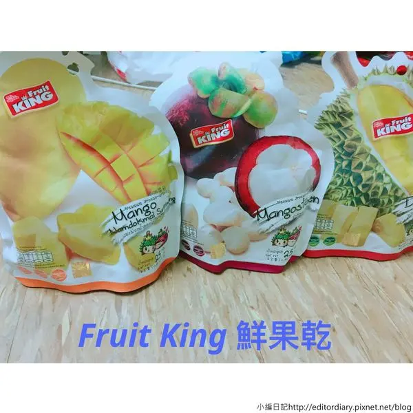 Fruit King泰國水果乾禮盒│解嘴饞的健康零食│金枕頭榴槤V.S.水仙芒果V.S.水果之后山竹│高品質果乾專家│泰國熱賣團購禮盒│〈食品〉