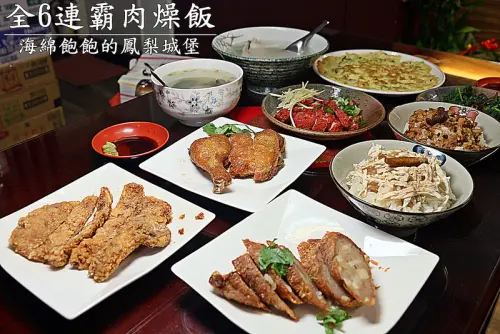 全6連霸肉燥飯-東湖巷弄平價小吃便當