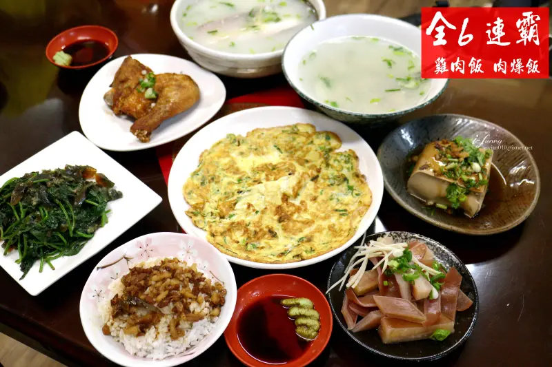 【東湖站】全6連霸肉燥飯~東湖小吃推薦 樂活公園東湖櫻花林賞櫻 內溝溪生態步道