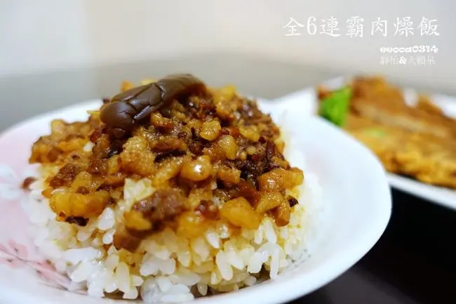 【東湖平價小吃】全6連霸肉燥飯 ♥ 吃來吃去還是最愛台灣道地美食 香噴噴俗又大碗魯肉飯 @ 捷運東湖站