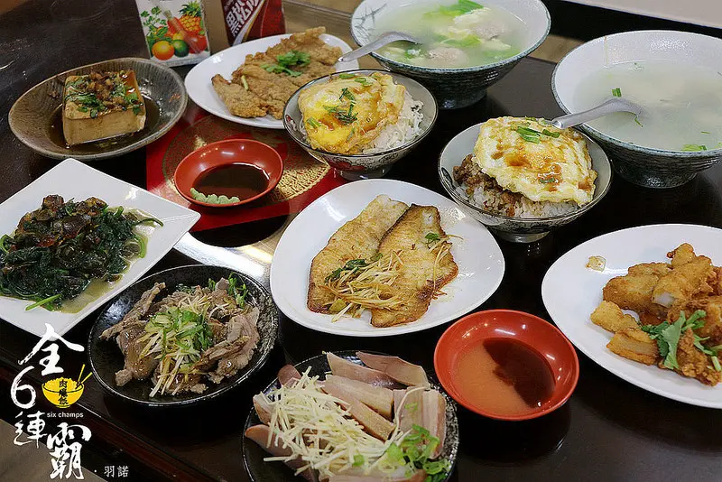 【羽諾食記】『全6連霸肉燥飯』❤東湖平價小吃推薦(近東湖 樂活公園) 