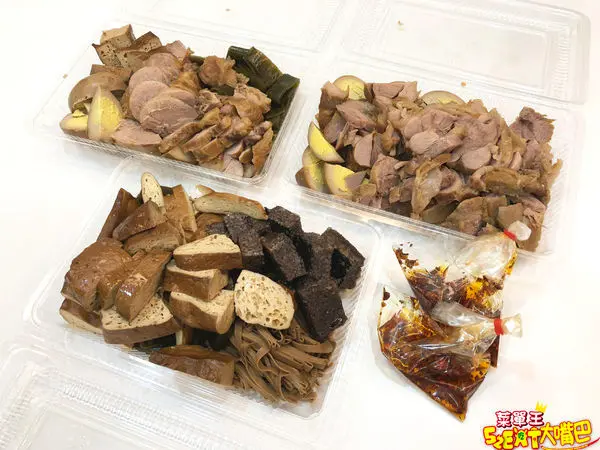 台中西區美食羊肉羹滷味》曾氏幸福菜單價位大公開！好吃到爆表的超人氣滷味與羊肉羹～台中國美館美術綠園道必吃美食小吃餐廳推薦。