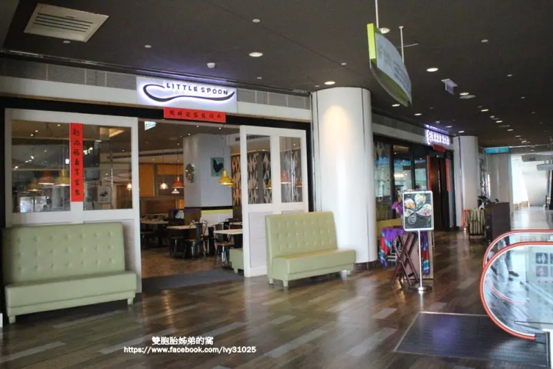 第一次品嘗越南料理就到小湯匙越式料理Little Spoon(高雄夢時代店)