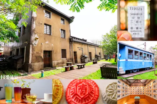 【宜蘭觀光工廠】二結穀倉稻農文化館｜親子雨天室內景點手抄紙手工書DIY              