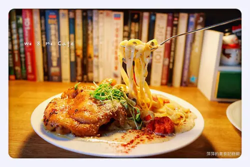 【台北美食】We & Me Cafe ~ 信義區早午餐❤️餐點份量大又美味/義大利麵/下午茶 - 捷運市政府站