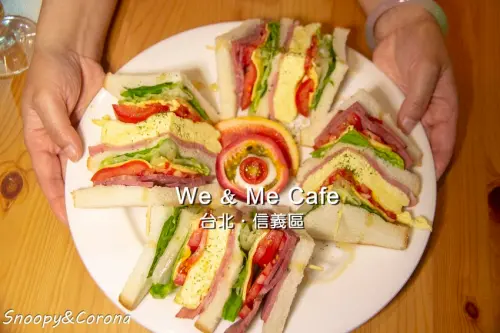 【吃喝．台北】信義區早午餐／好好文創We & Me Cafe～文青風格早午餐店，101大樓近在眼前浪漫約會好選擇