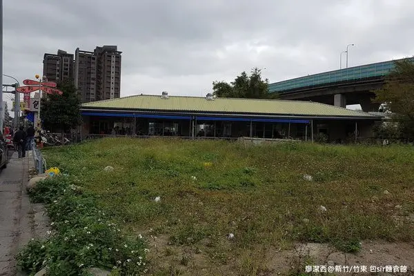潔西麻的美食日記─【新竹/竹東】以水餃聞名的在地小吃店-->包Sir麵食館