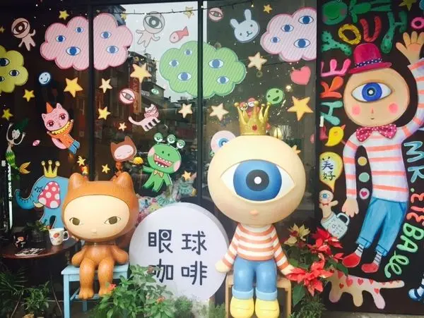 捷運中正紀念堂站 ✿ 眼球咖啡 ✿ 一個隨性又任性的療癒世界