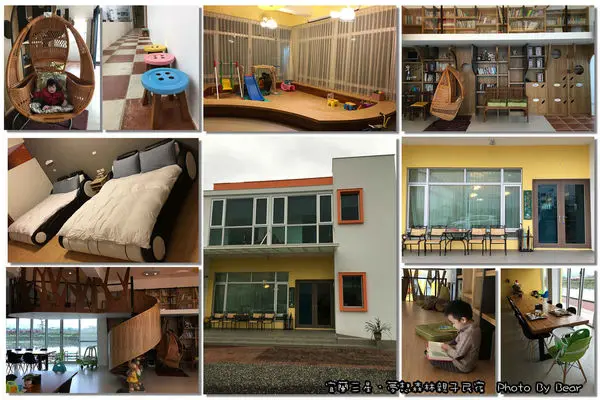 【宜蘭民宿推薦】「三星．濃濃人情味，超大心ㄟ夢想森林親子民宿(好客民宿/樹屋閱讀區/遊戲區/戲水池/烤肉區/親子自行車) 」