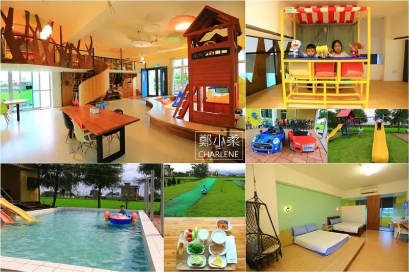 宜蘭三星|夢想森林親子民宿-住宿推薦|戲水池手搖船|溜滑梯|盪鞦韆|滑草區|電動車|合作