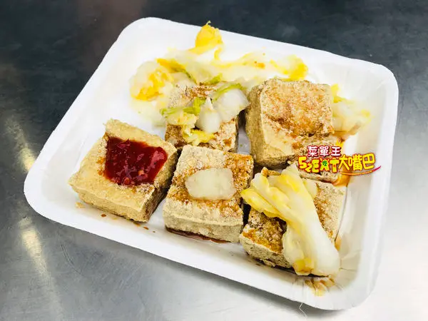 台中一中街美食》21臭豆腐菜單價位大公開！再遠也要去吃的獨特味道臭豆腐～台中中友太平路美食必吃小吃餐廳推薦