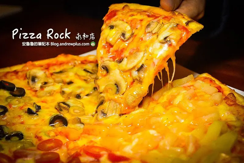 Pizza Rock 永和店-新鮮餡料和薄脆餅皮完美結合的石烤義式薄片披薩