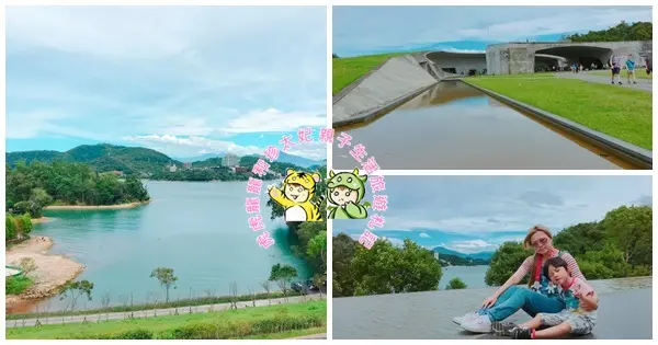 心中最美的遊客中心||日月潭向山遊客中心🔹腳踏車環湖步道!
