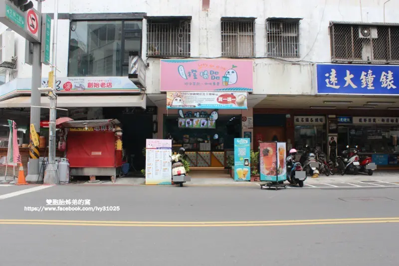 來逛三多商圈 可以來橙橘De De 暢飲飲品