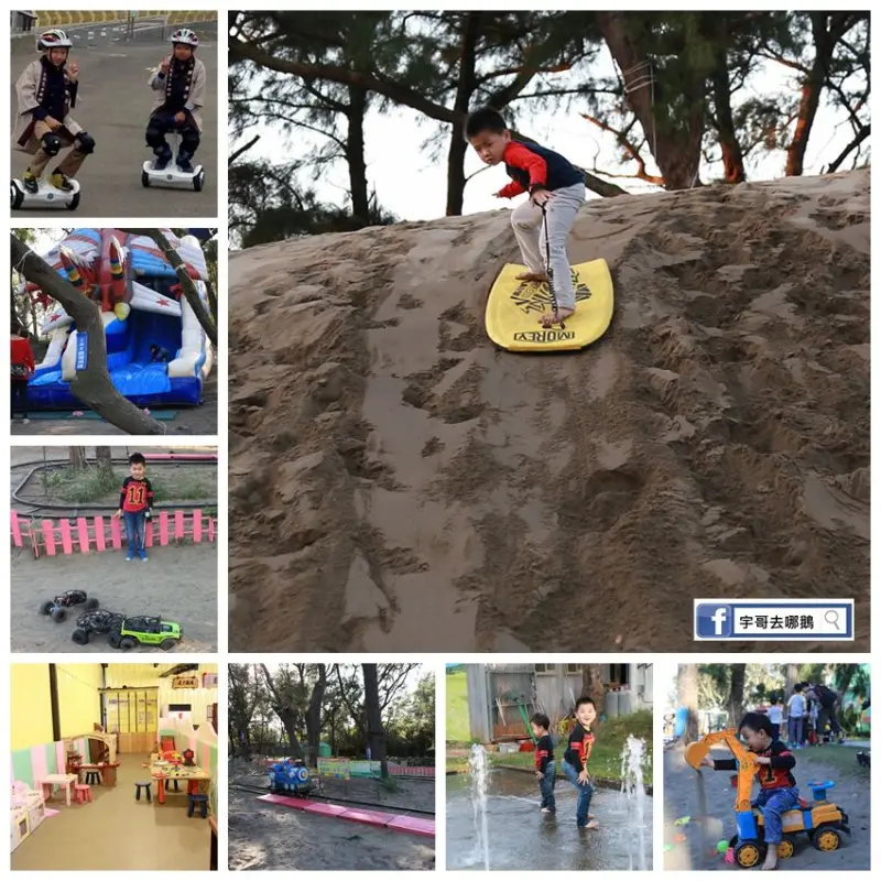 【宇哥去桃園】桃園新屋大腳ㄚ農莊，玩衝浪卻不衝浪，我們來衝沙!這裡有超酷的滑沙/體感平衡車/攀岩遙控車/露營/烤肉/玩水