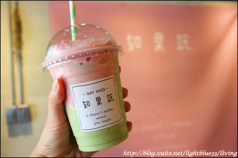 [ 民生社區美食 ] say juice 如果說～IG爆紅文青夢幻系果汁、果昔、冰沙，還用了一整顆蘋果的甜代替糖