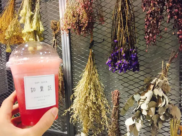 民生社區 ✿如果說 Sayjuice✿ 文青果汁風正夯~ 又健康又好拍!