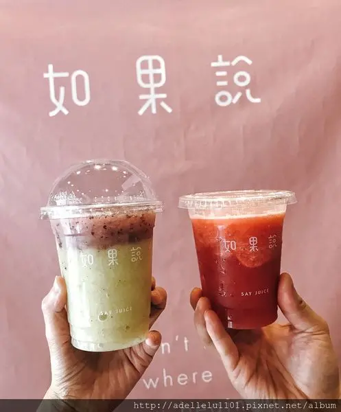 【台北松山區】喝果汁就像泡澡一樣舒服 夢幻果汁店 網美必來♥如果說 Say  Juice♥
