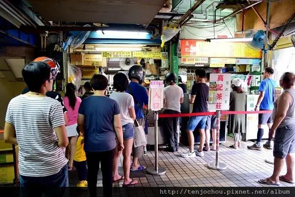 花花，甲飽沒【台北食記】高記茶莊 隱身北投市場內行人都喝這間！北投公園抓寶必喝聖品！
