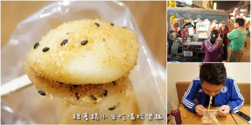 新竹縣新豐美食|阿伯三輪車麻糬-簡單手工麻糬是帶來一份老人勇敢面對生活的你我身邊小故事(素食/新豐火車站/建興路)--踢小米食記 