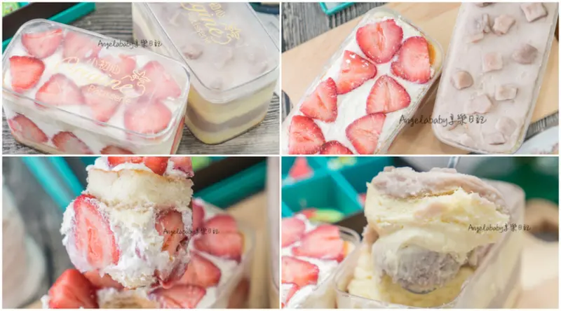 桃園超萌甜點｜小初心法式甜點 草莓小巴＋芋見小巴
