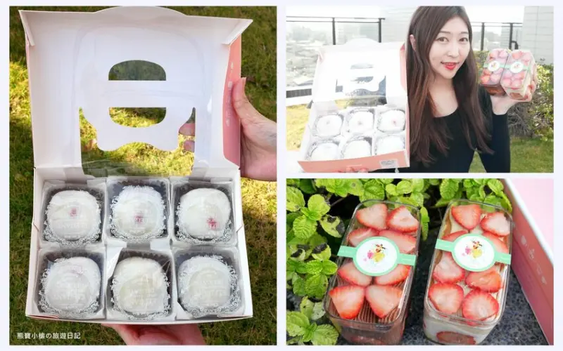 【桃園美食】小初心法式甜點，草莓季限定甜點推薦！必吃草莓小巴、可可草莓小巴、草莓大福，宅配美食送到府免出門。 @熊寶小榆の旅遊日記