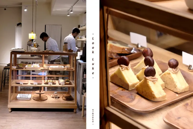 台北Look Luke，兩人的咖啡甜點工作室，裡頭有生命中的各種溫暖。行天宮甜點/中山區咖啡【男子的日常生活】