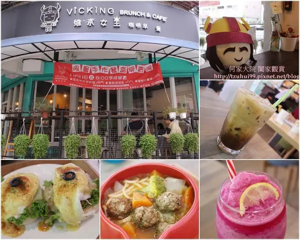 ★新北。吃喝玩樂★板橋早午餐