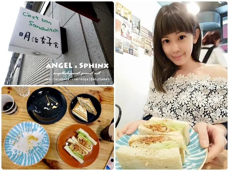 「林口」老闆我要加點！花生創意吐司の好滋味 ❤ 明治好食