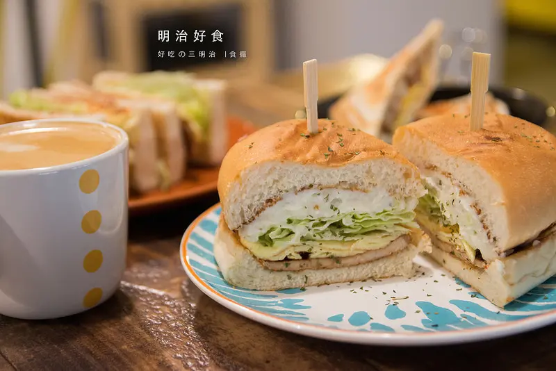 [食癮-早午餐]明治好食-好好吃的三明治，好溫暖的早午餐。新北市林口區