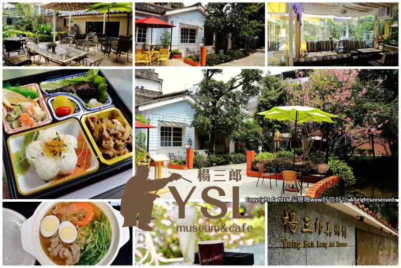 【食║中永和】楊三郎美術館&咖啡廳～中永和的隱藏景點。以畫家命名的咖啡廳，讓你環繞在博物館氛圍裡享用下午茶，一場華麗的藝術饗宴！