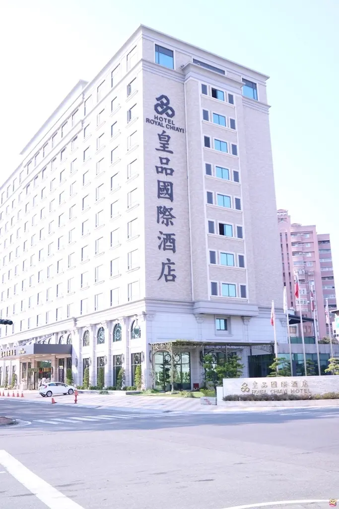 嘉義西區食記》嘉義皇品國際酒店 道頓堀どうとんぼり 中日料理 