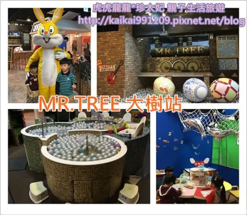 『台北親子餐廳』MR.TREE 大樹站~英倫紅磚復古學院風 彩蛋節限定兔子先生!