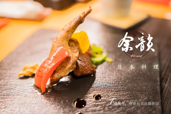 東區日本料理【余韻】連日本人都稱讚的正統日式料理! (文未抽獎)