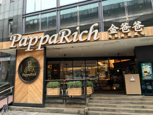 【東區美食】金爸爸馬來西亞風味。全世界超過百家分店的馬來西亞料理人氣名店