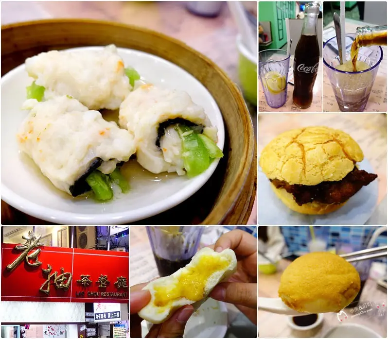 【士林港式】老抽茶餐廳 平價美味港點位於士林夜市新開幕！裝潢復古港式風彷彿置身於香港餐廳～