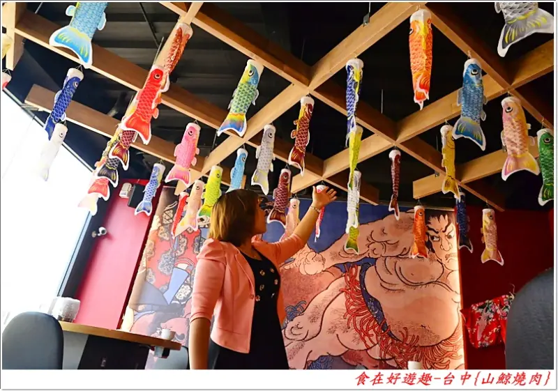 頂級好肉搭配日式好景，好吃又好拍的燒肉餐廳，就是不容錯過!!台中-山鯨燒肉