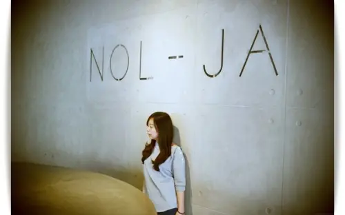 一起來玩吧~韓國人開的咖啡店 ♡「놀자커피 Nol Ja Korean café 韓式咖啡空間」